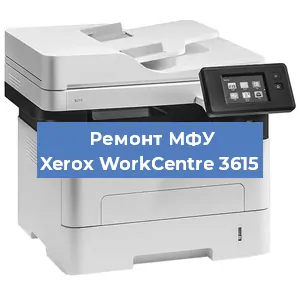 Замена прокладки на МФУ Xerox WorkCentre 3615 в Челябинске